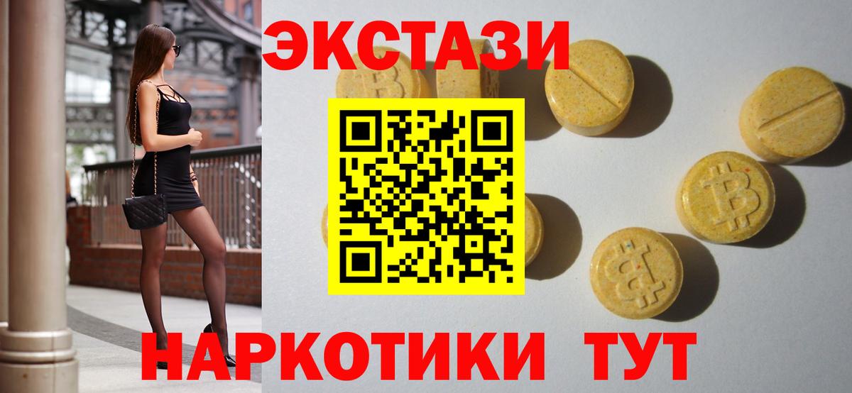 Ярославль  ЭКСТАЗИ louis Vuitton    ССЫЛКА  Экстази  Вход с VPN  ЭКСТАЗИ louis Vuitton 