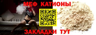 MESCALINE Мариинск