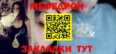 MESCALINE Малгобек