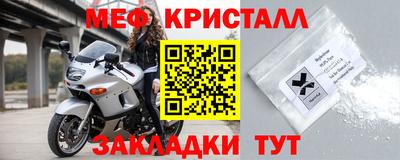 MESCALINE Мариинск