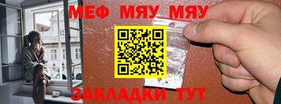 MESCALINE Малгобек