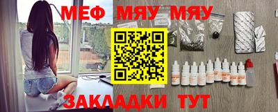 MESCALINE Малгобек