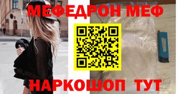 MESCALINE Мариинск