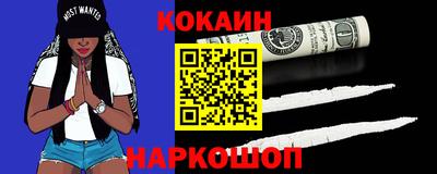 MESCALINE Мариинск