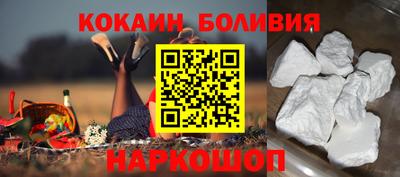 MESCALINE Мариинск