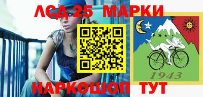 MESCALINE Мариинск