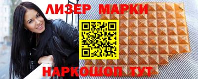 MESCALINE Малгобек