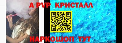 MESCALINE Мариинск