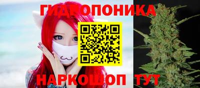 MESCALINE Мариинск