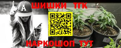 MESCALINE Мариинск
