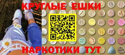 MESCALINE Мариинск