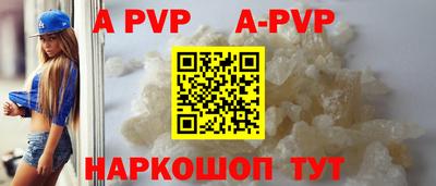 MESCALINE Мариинск