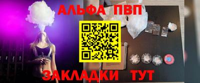 MESCALINE Мариинск