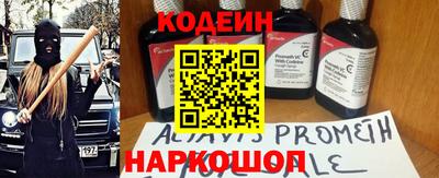 MESCALINE Мариинск