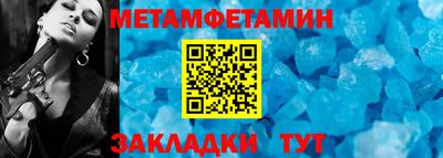 MESCALINE Мариинск