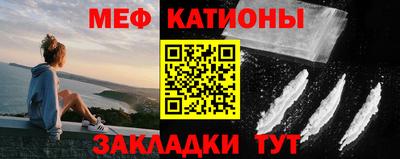 MESCALINE Мариинск