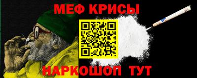 MESCALINE Малгобек
