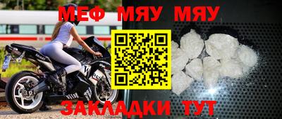 MESCALINE Мариинск