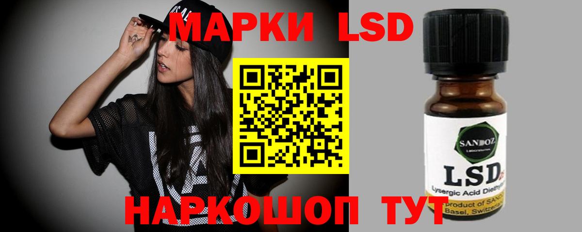 Лсд 25 экстази ecstasy  Вход с VPN    маркетплейс  Ярославль  Лсд 25 экстази кислота 