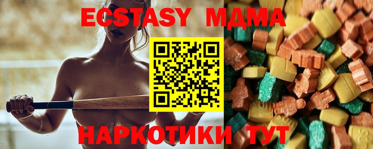 MDMA Molly Ярославль