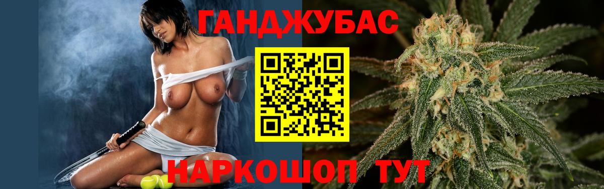Ярославль  Канабис White Widow  Марихуана SATIVA & INDICA  Вход с VPN 